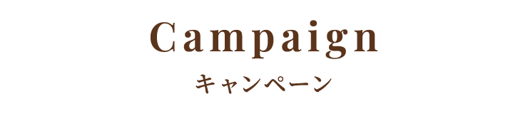 CAMPAIGN