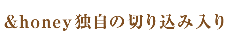 あなたはどっち派？