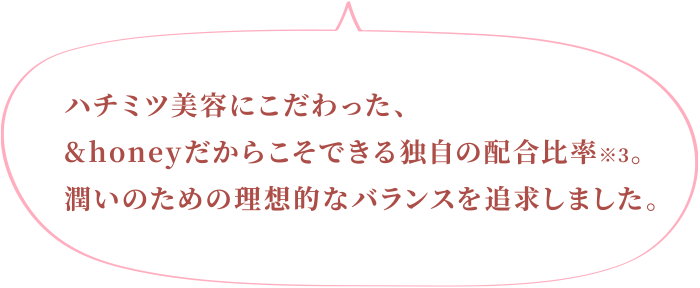 90％以上が「うるおい成分」なので指先までしっとり