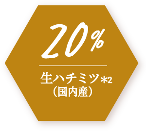 ミルク金木犀ハニーの香り