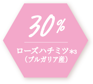 しっとり