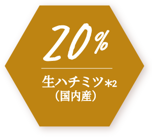ミルク金木犀ハニーの香り