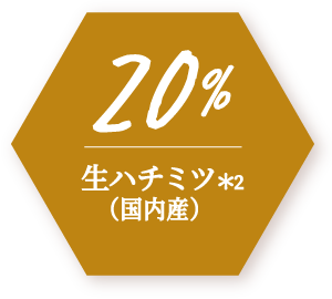 しっとり