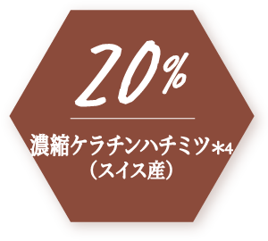 ミルク金木犀ハニーの香り