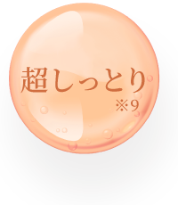 うるすべ
