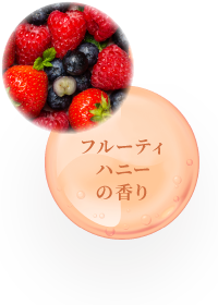 ピンクローズハニーの香り
