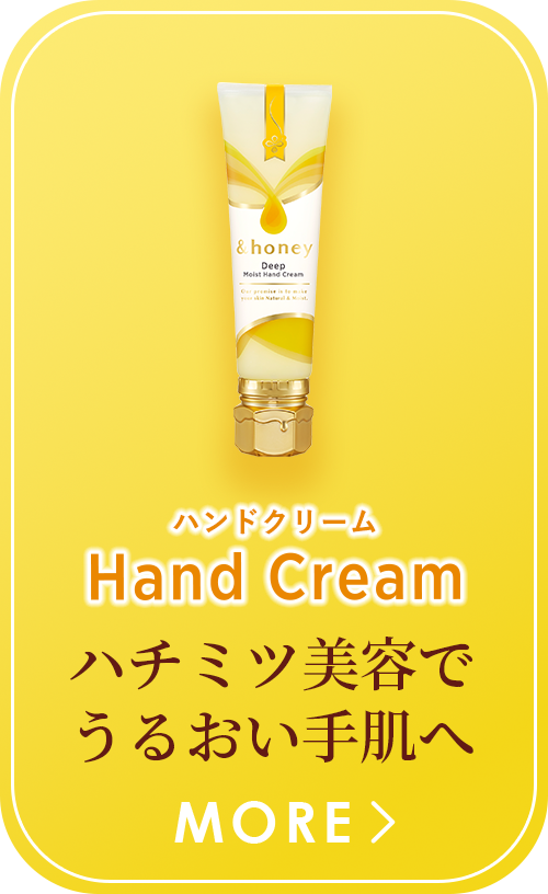 Hand Cream