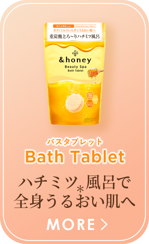 Hand Cream
