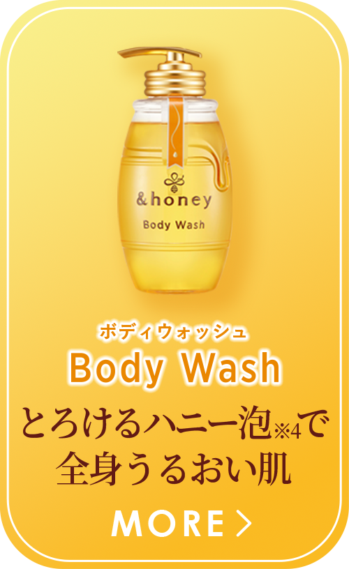 Body Wash