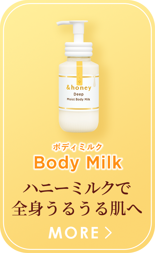 Body Milk