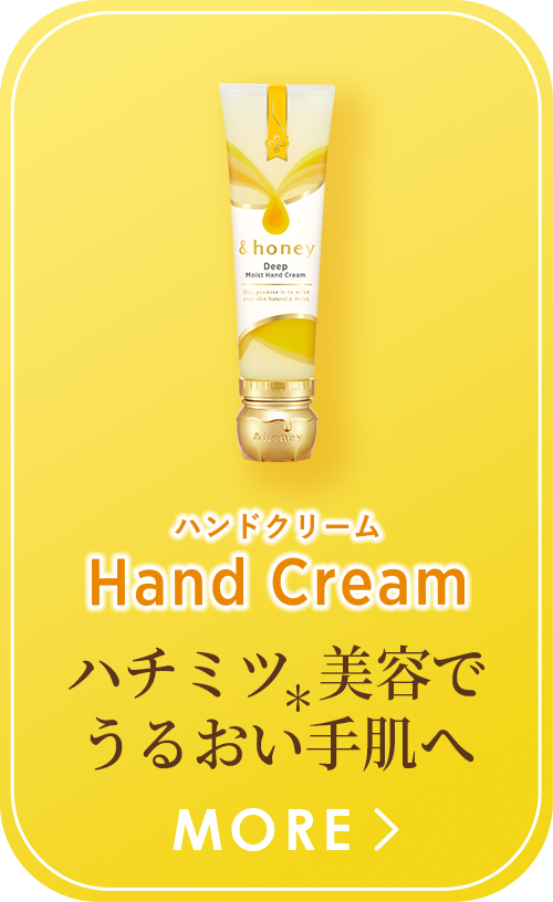 Hand Cream