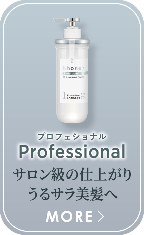 PRO