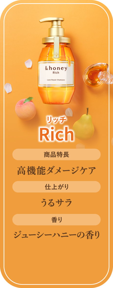 Rich