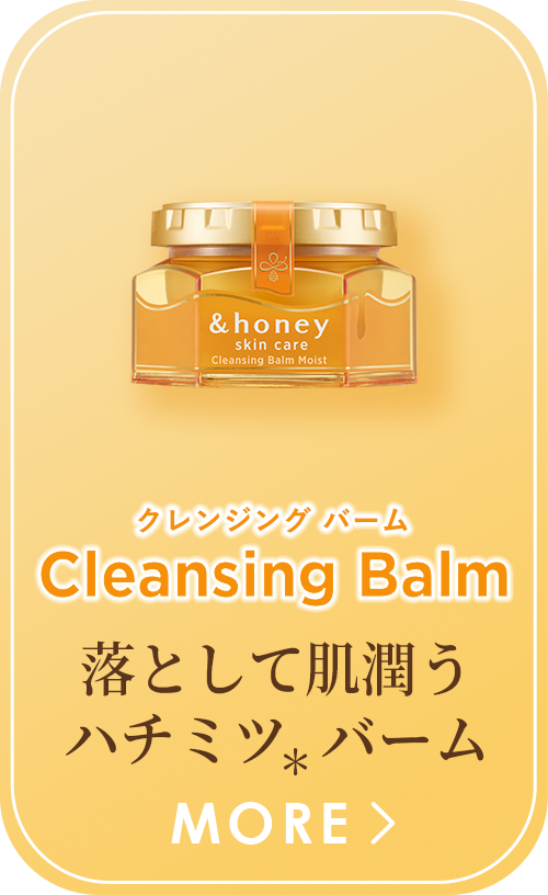 &honey Cleansing Balm