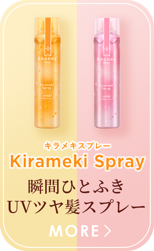 &honey Kirameki Spray