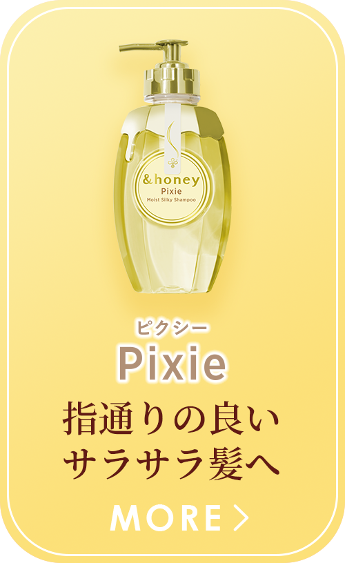 &honey Pixie