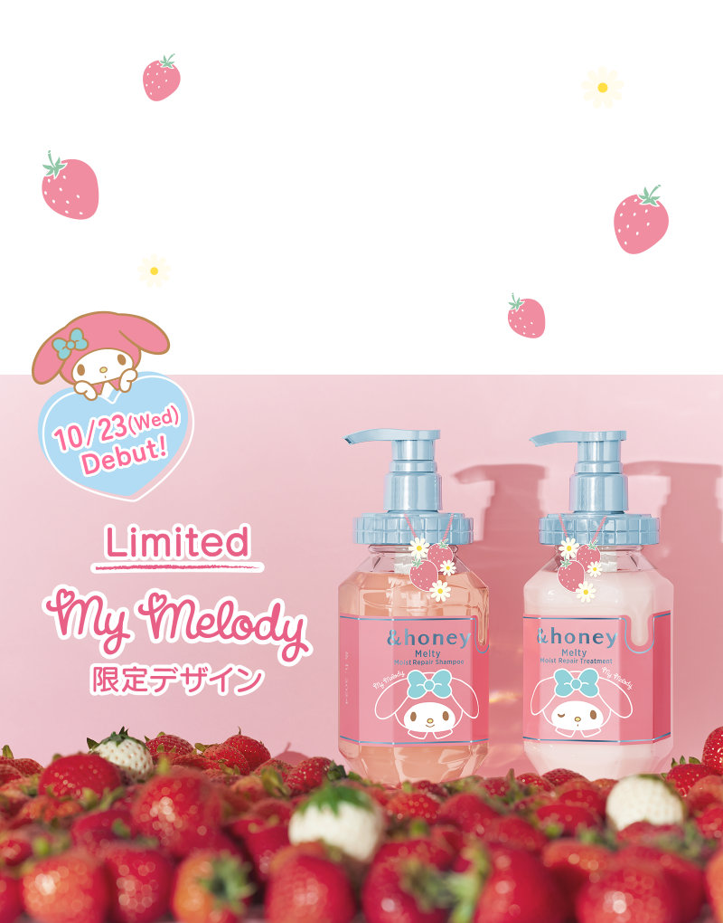 Limited my melody 限定デザイン