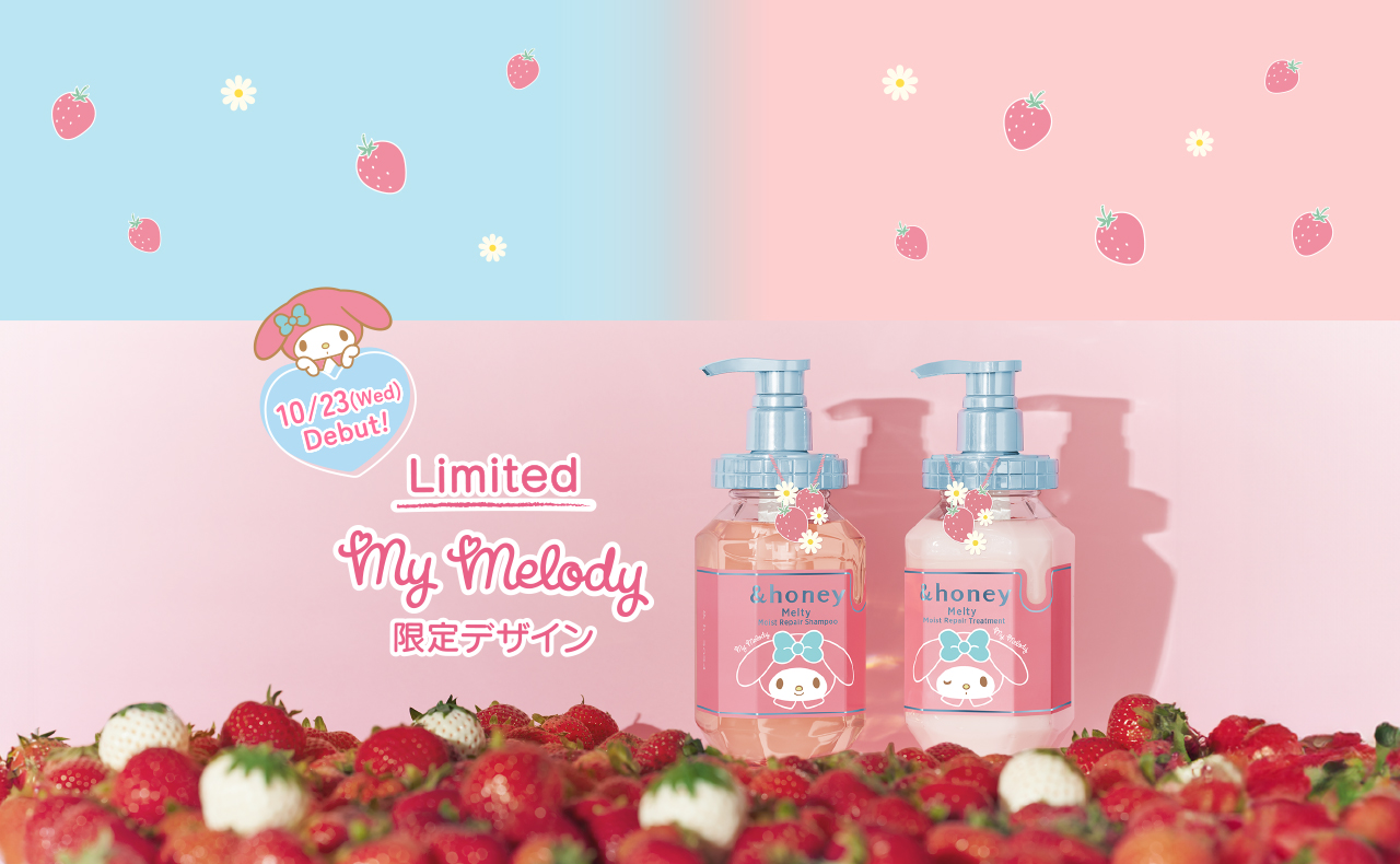 Limited my melody 限定デザイン