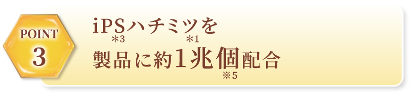 石油系洗浄成分ゼロ&無添加・Free