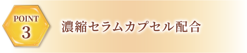 石油系洗浄成分ゼロ&無添加・Free