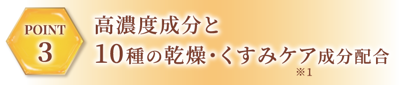 石油系洗浄成分ゼロ&無添加・Free